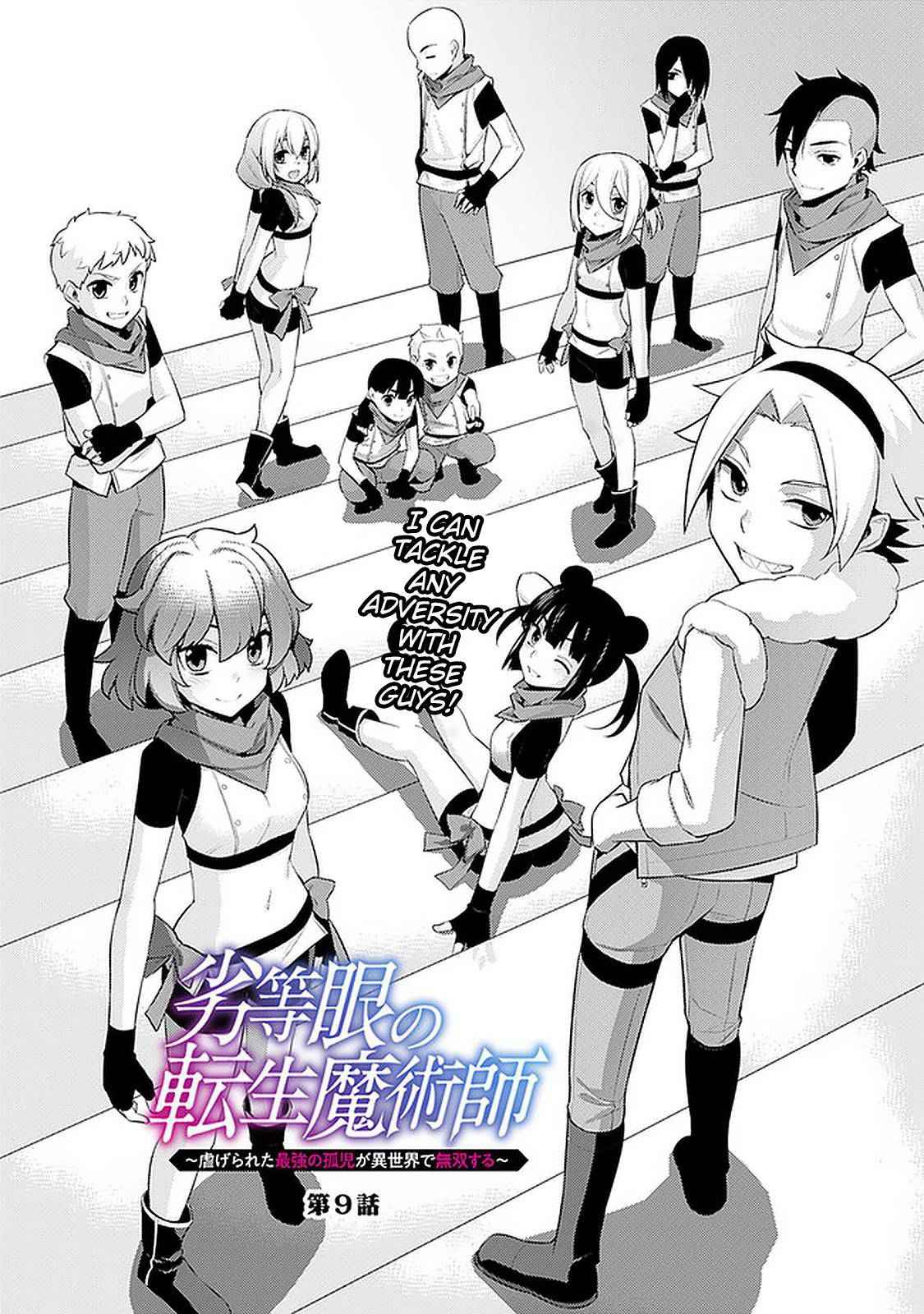 Rettou Gan No Tensei Majutsushi ~ Shiitage Rareta Saikyou No Minashigo Ga Isekai De Musou Suru Chapter 9 2